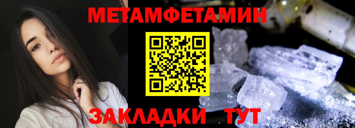 Амфетамин 97%  Амфетамин  мориарти какой сайт  Вход с VPN  Долгопрудный 