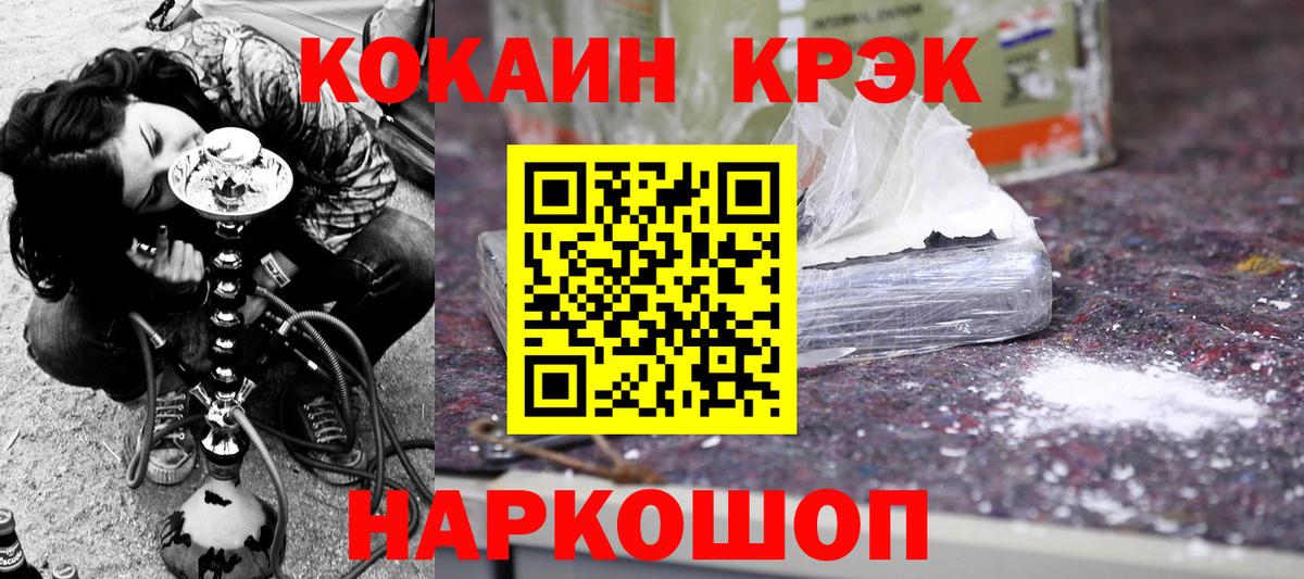 Кокаин Перу Долгопрудный
