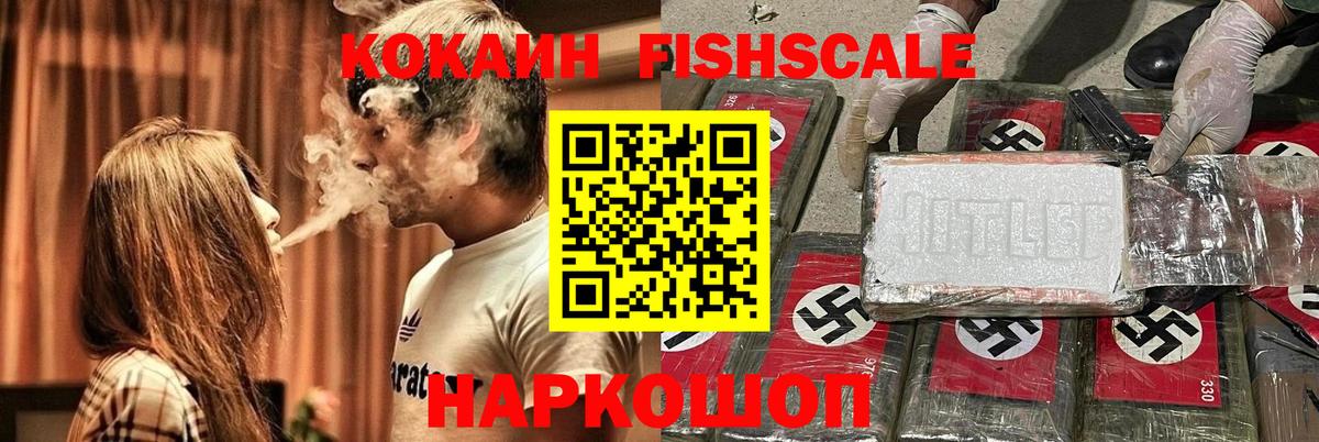 Героин  Долгопрудный  МЕФ   ГАШ  A PVP СК кристаллы  Вход с VPN  Канабис  Кокаин 