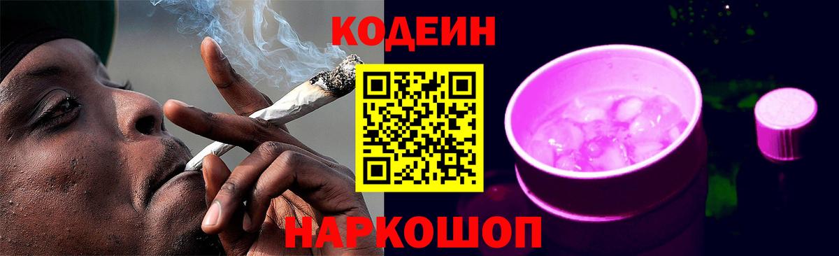  Cocaine Долгопрудный