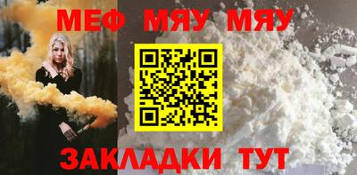каннабис Кумертау