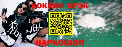 ECSTASY Кулебаки