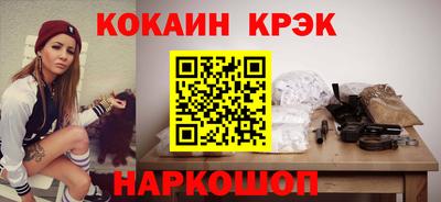 ECSTASY Кулебаки