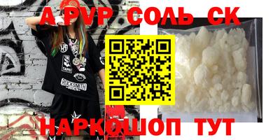 гашиш Кунгур