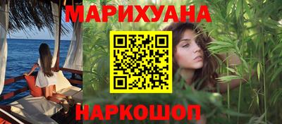 каннабис Кумертау