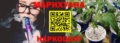 каннабис Кумертау