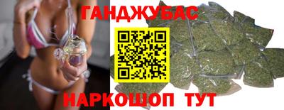гашиш Кунгур