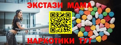 каннабис Кумертау