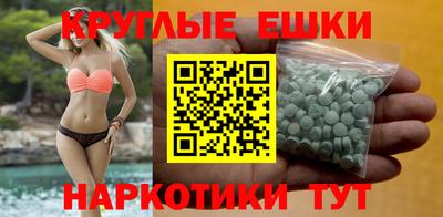 ECSTASY Кулебаки