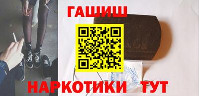 гашиш Кунгур