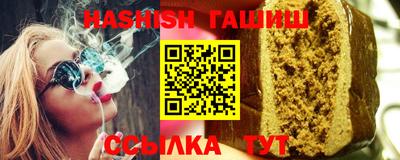 гашиш Кунгур
