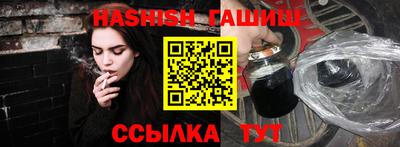 гашиш Кунгур