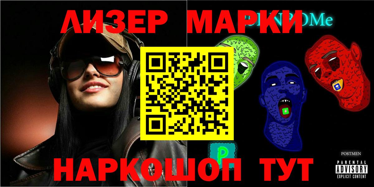 LSD-25 экстази  Вход с VPN  ЛСД экстази кислота  Долгопрудный  LSD-25 экстази ecstasy 