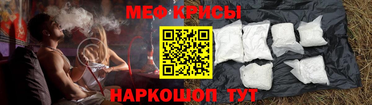 МЕФ мука Долгопрудный