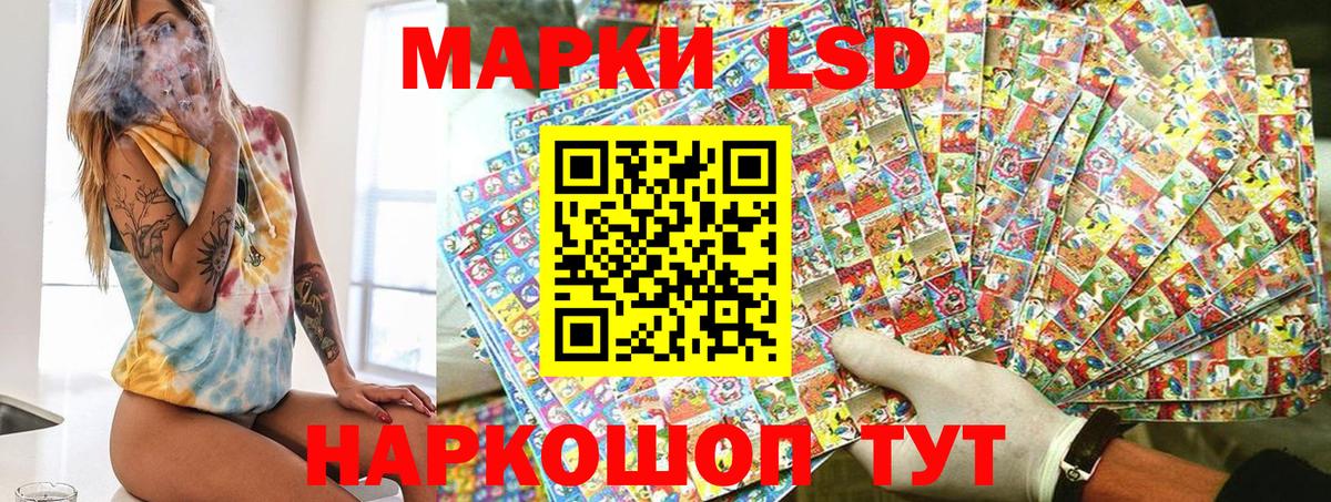 Марки NBOMe 1,5мг Долгопрудный