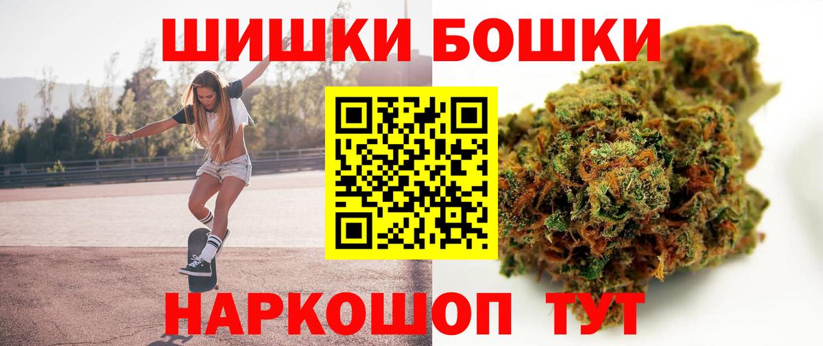 Бошки марихуана SATIVA & INDICA  Марихуана ГИДРОПОН  Канабис марихуана  Канабис SATIVA & INDICA  Долгопрудный  Вход с VPN 