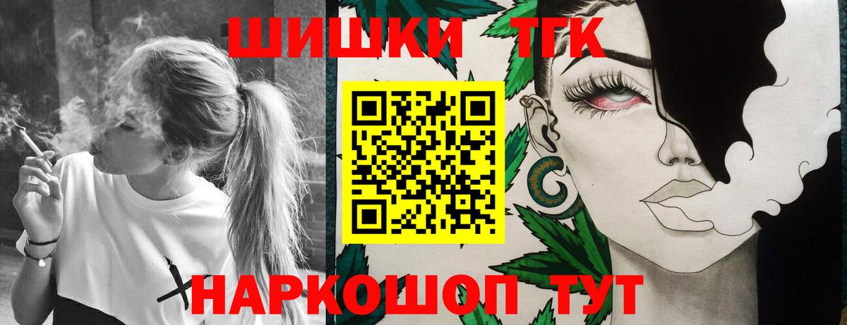 Канабис Ganja Долгопрудный